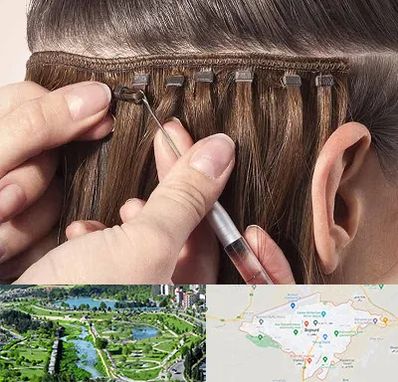 فروشگاه تجهیزات اکستنشن در بجنورد
