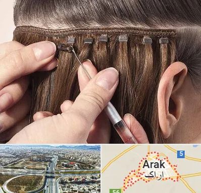 فروشگاه تجهیزات اکستنشن در اراک