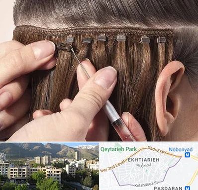 فروشگاه تجهیزات اکستنشن در اختیاریه 