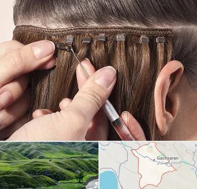 فروشگاه تجهیزات اکستنشن در گچساران