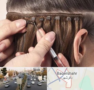 فروشگاه تجهیزات اکستنشن در باقرشهر