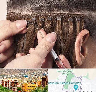 فروشگاه تجهیزات اکستنشن در نیاوران 