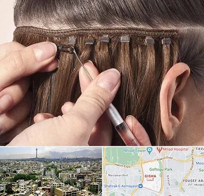 فروشگاه تجهیزات اکستنشن در گیشا 