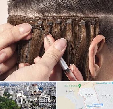 فروشگاه تجهیزات اکستنشن در ولنجک 