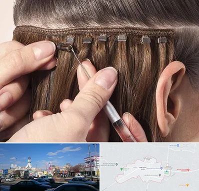 فروشگاه تجهیزات اکستنشن در ماهدشت کرج