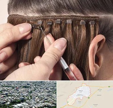 فروشگاه تجهیزات اکستنشن در شاهرود