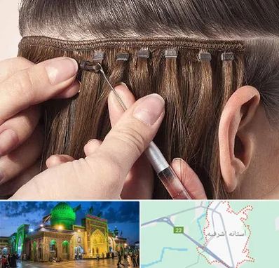 فروشگاه تجهیزات اکستنشن در آستانه اشرفیه