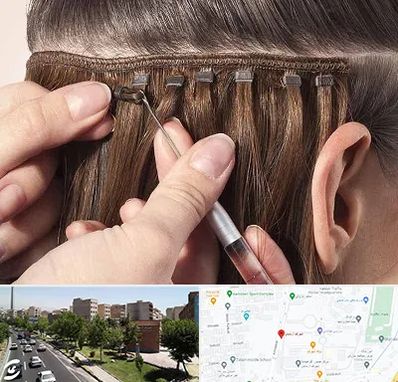 فروشگاه تجهیزات اکستنشن در شهرک آزمایش 