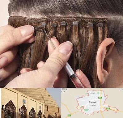 فروشگاه تجهیزات اکستنشن در ساوه