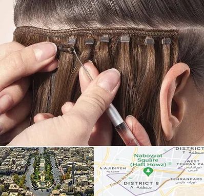 فروشگاه تجهیزات اکستنشن در نارمک 