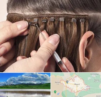 فروشگاه تجهیزات اکستنشن در مرند