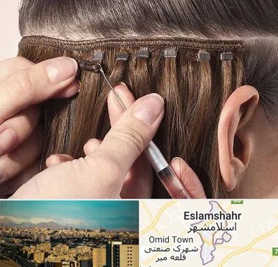 فروشگاه تجهیزات اکستنشن در اسلامشهر