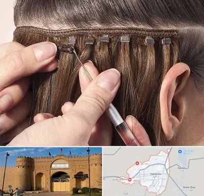 فروشگاه تجهیزات اکستنشن در ایرانشهر
