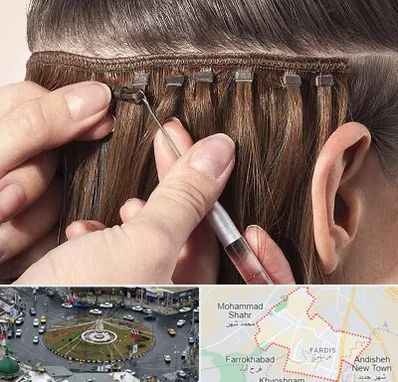 فروشگاه تجهیزات اکستنشن در فردیس کرج 