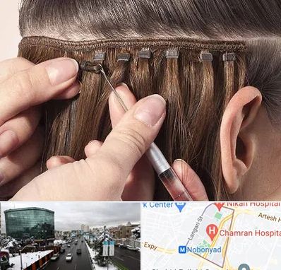 فروشگاه تجهیزات اکستنشن در اقدسیه 