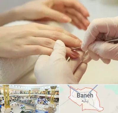 فروشگاه ابزار مانیکور و پدیکور در بانه