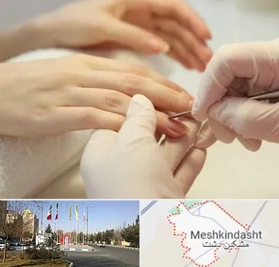 فروشگاه ابزار مانیکور و پدیکور در مشکین دشت