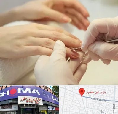 فروشگاه ابزار مانیکور و پدیکور در امین حضور
