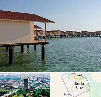 اقامتگاه گردشگری در ارومیه