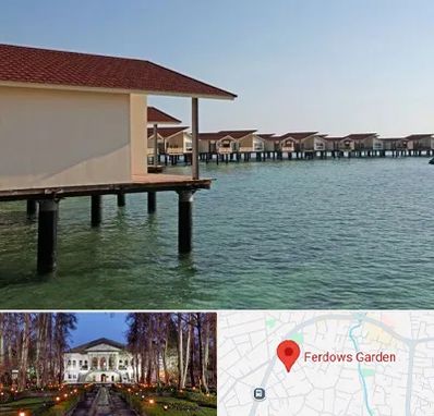 اقامتگاه گردشگری در باغ فردوس