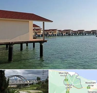 اقامتگاه گردشگری در چالوس