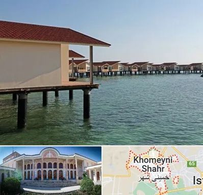 اقامتگاه گردشگری در خمینی شهر