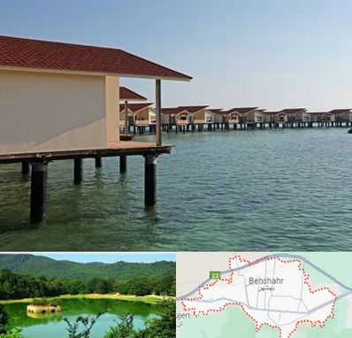 اقامتگاه گردشگری در بهشهر