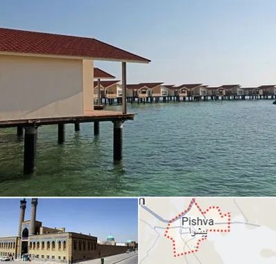 اقامتگاه گردشگری در پیشوا