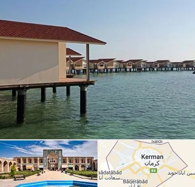 اقامتگاه گردشگری در کرمان