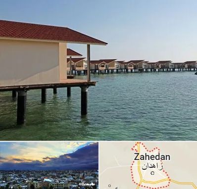 اقامتگاه گردشگری در زاهدان