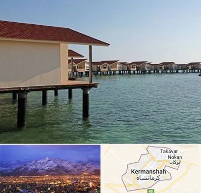 اقامتگاه گردشگری در کرمانشاه