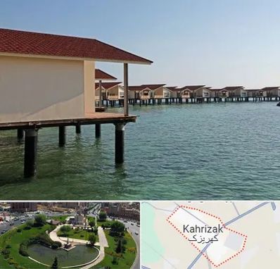 اقامتگاه گردشگری در کهریزک