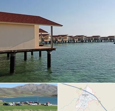 اقامتگاه گردشگری در دهگلان
