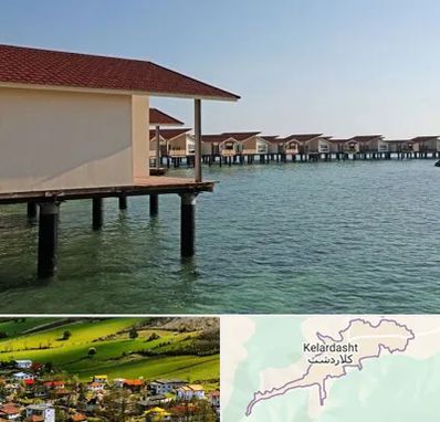 اقامتگاه گردشگری در کلاردشت