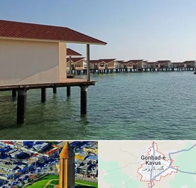 اقامتگاه گردشگری در گنبد کاووس