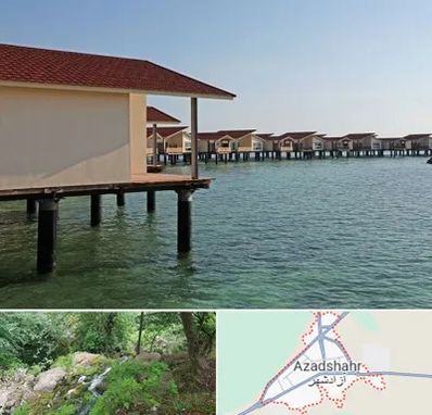 اقامتگاه گردشگری در آزادشهر