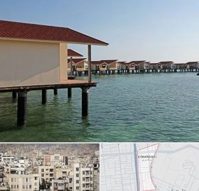 اقامتگاه گردشگری در اسکندری