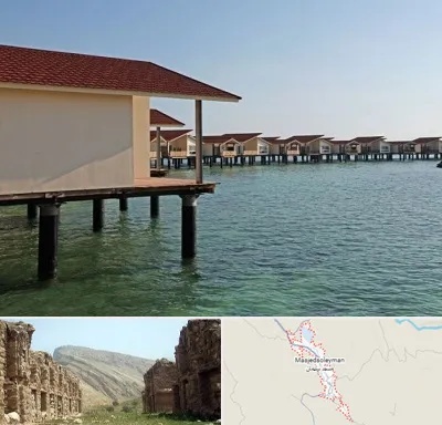اقامتگاه گردشگری در مسجد سلیمان