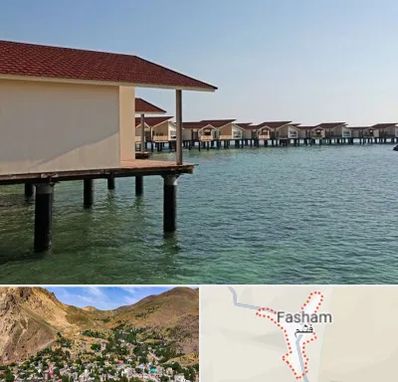 اقامتگاه گردشگری در فشم