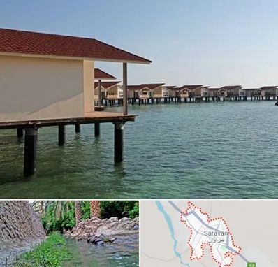 اقامتگاه گردشگری در سراوان