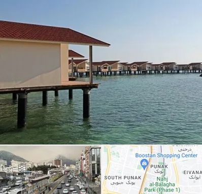 اقامتگاه گردشگری در پونک 