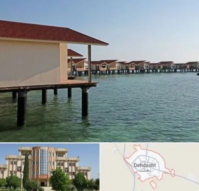 اقامتگاه گردشگری در دهدشت