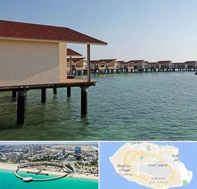 اقامتگاه گردشگری در کیش