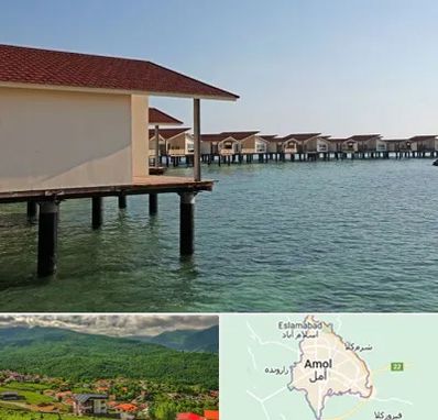 اقامتگاه گردشگری در آمل