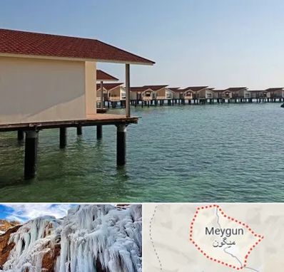 اقامتگاه گردشگری در میگون