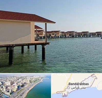 اقامتگاه گردشگری در بندرعباس