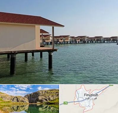 اقامتگاه گردشگری در فیروزکوه