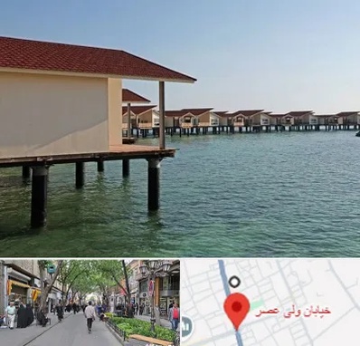 اقامتگاه گردشگری در ولیعصر شهریار