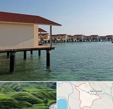 اقامتگاه گردشگری در گچساران