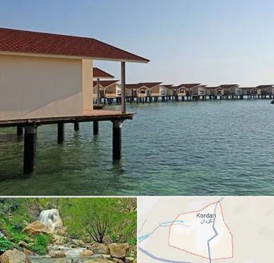 اقامتگاه گردشگری در کردان